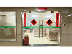 เซินเจิ้น Yingboda พัฒนาเทคโนโลยี จำกัด